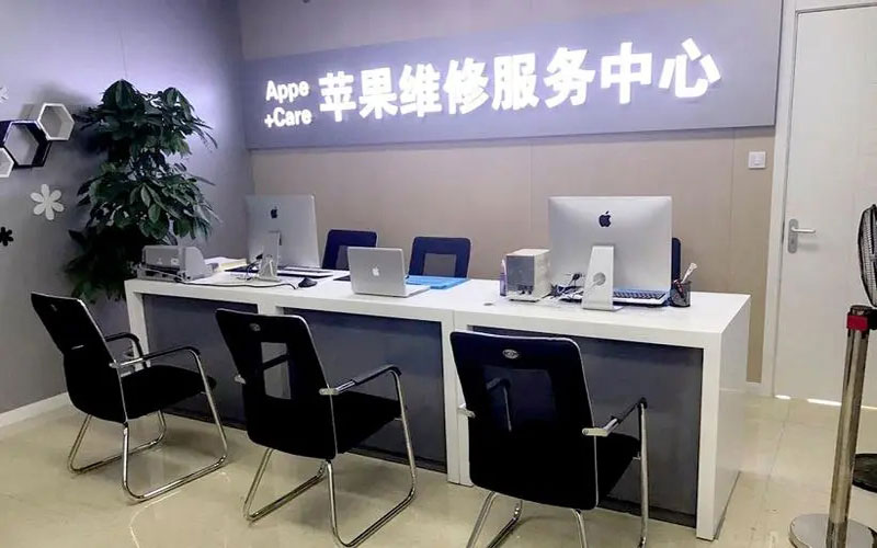 桂阳中山苹果手机授权维修点地址电话信息